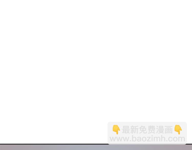 《废后不可欺》第22话 正面交锋 第7页
