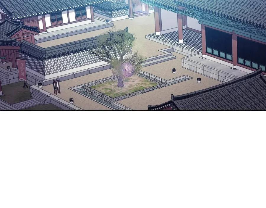 《废后不可欺》第20话 拒绝婚事 第6页