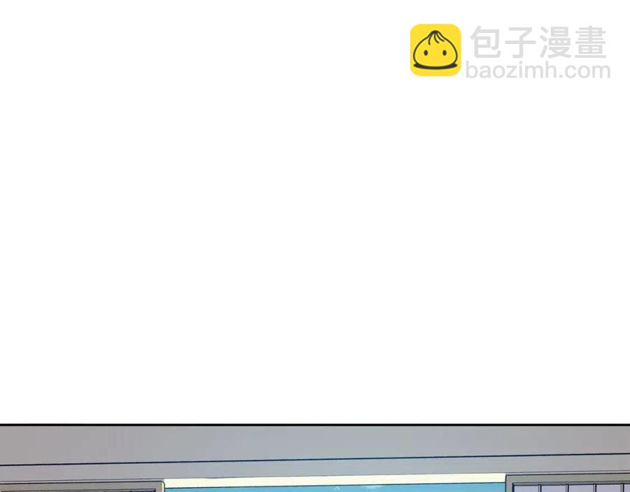 《废后不可欺》第20话 拒绝婚事 第7页