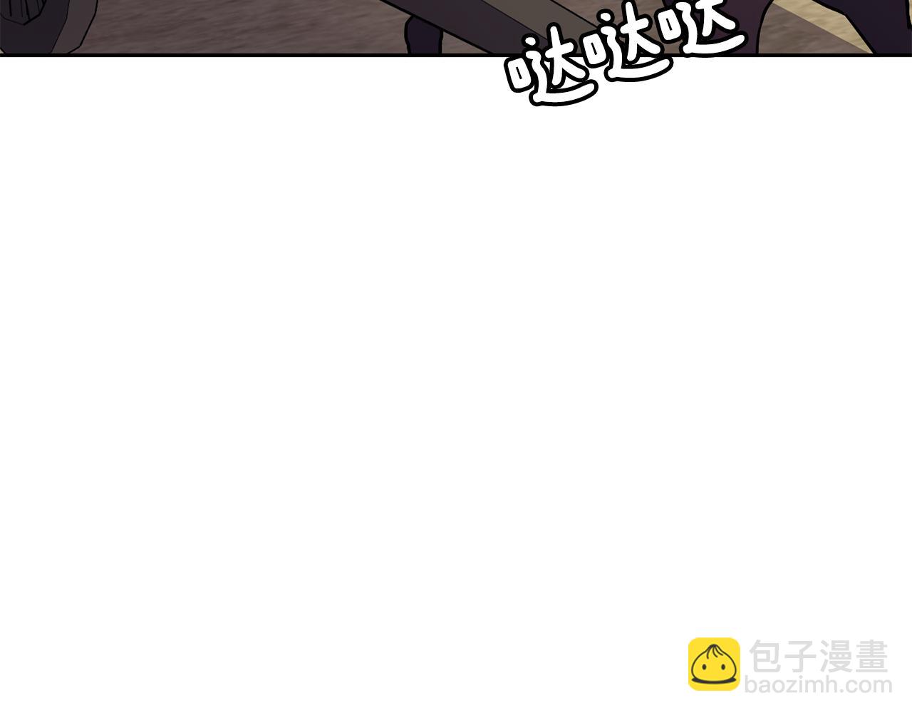 《废后不可欺》第27话 选择 第11页
