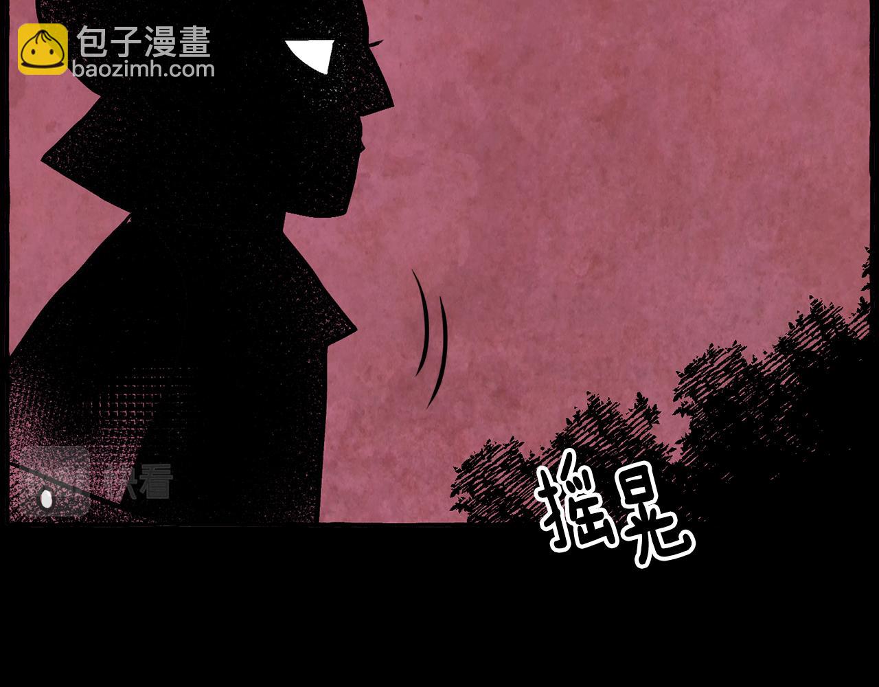 《废后不可欺》第27话 选择 第31页