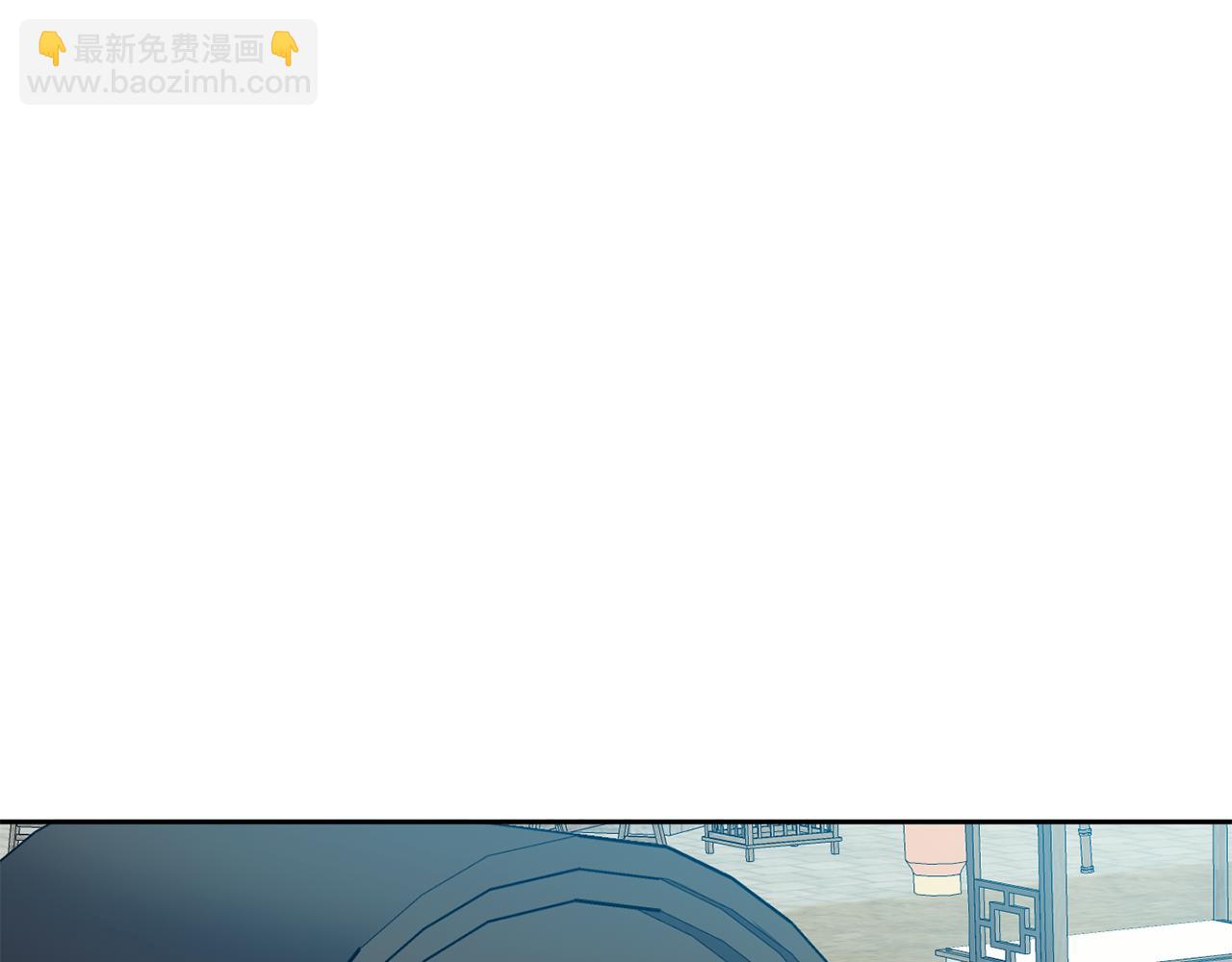 《废后不可欺》第27话 选择 第9页