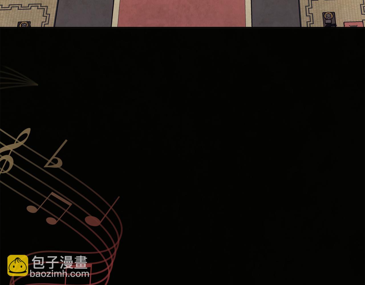 《废后不可欺》第26话 约定 第37页