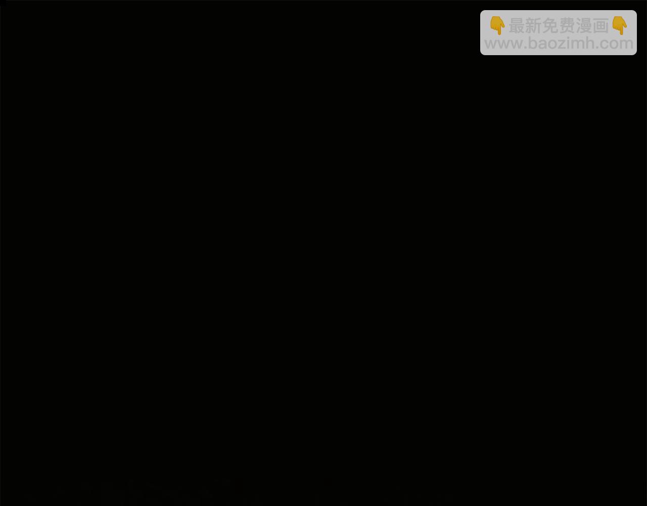 《废后不可欺》第26话 约定 第50页
