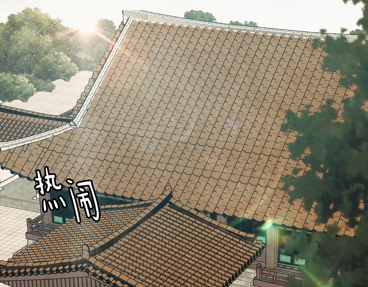 《废后不可欺》第26话 约定 第6页