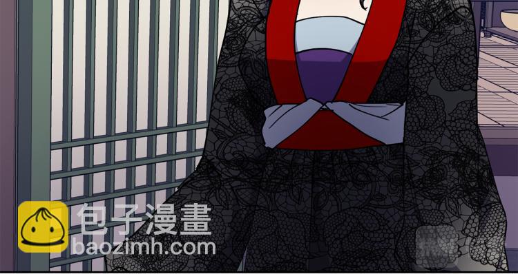 《废后不可欺》第25话 中秋节 第24页