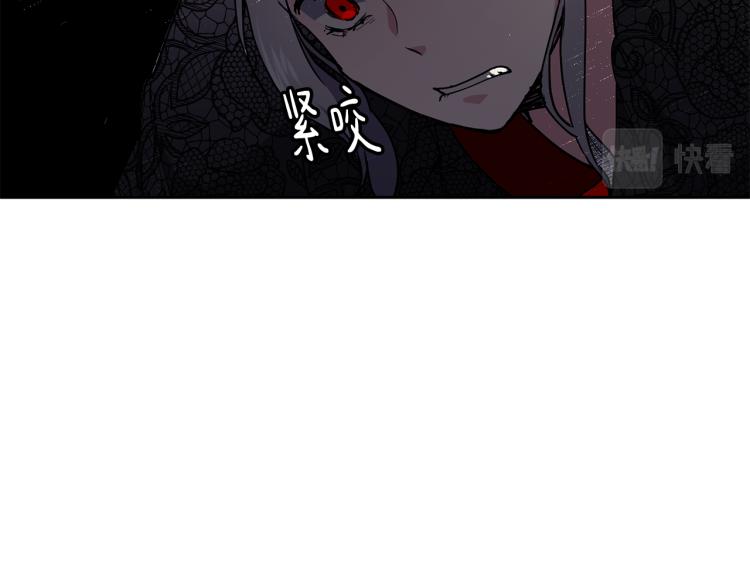 《废后不可欺》第25话 中秋节 第35页