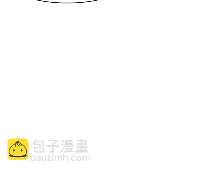 《废后不可欺》第24话 静妃 第22页