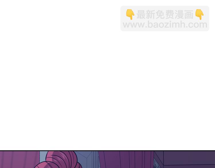 《废后不可欺》第24话 静妃 第35页