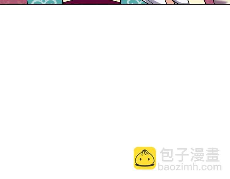 《废后不可欺》第24话 静妃 第48页