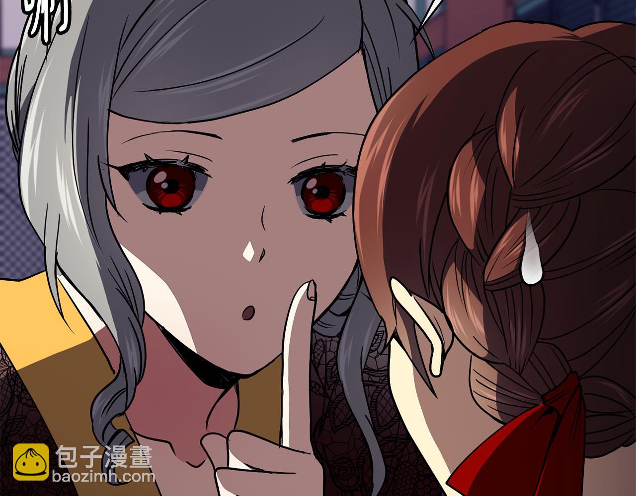 《废后不可欺》第30话 丹熙偷进宫 第20页