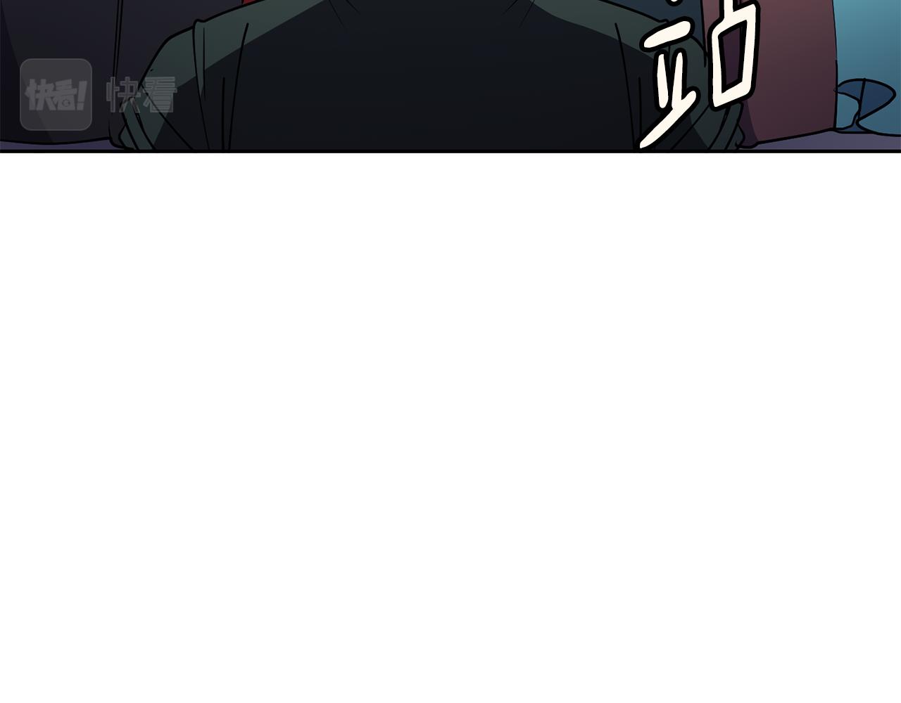 《废后不可欺》第30话 丹熙偷进宫 第27页