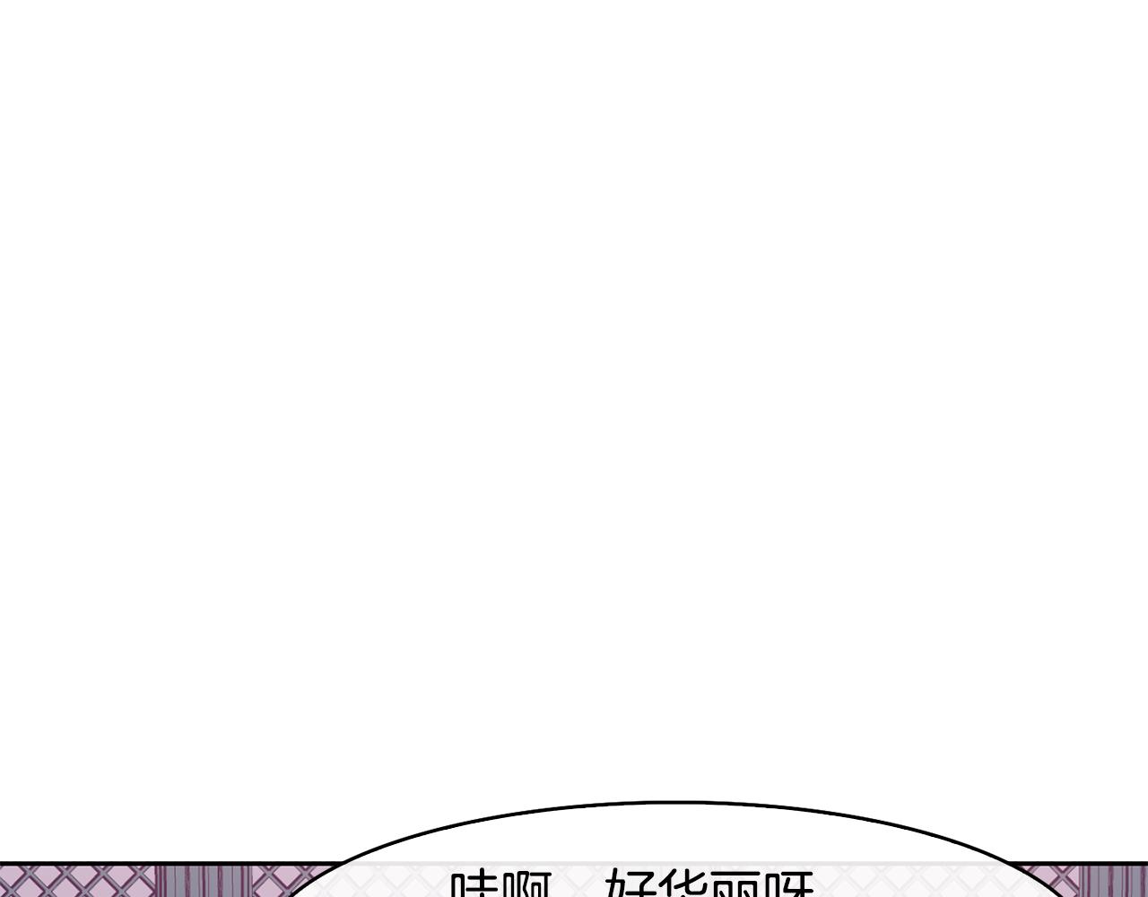 《废后不可欺》第30话 丹熙偷进宫 第7页