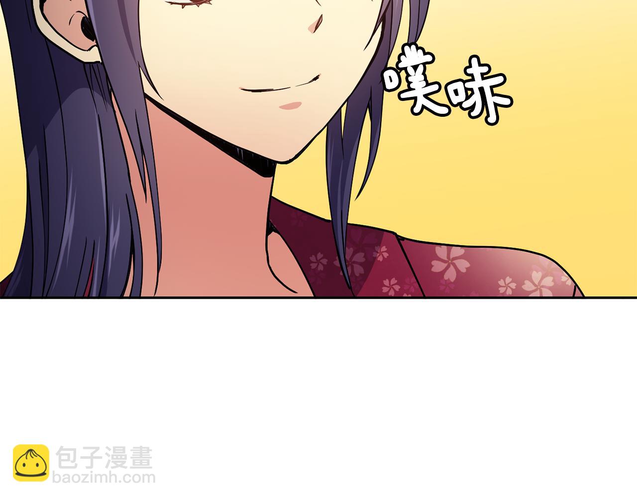 《废后不可欺》第28话 封号 第30页