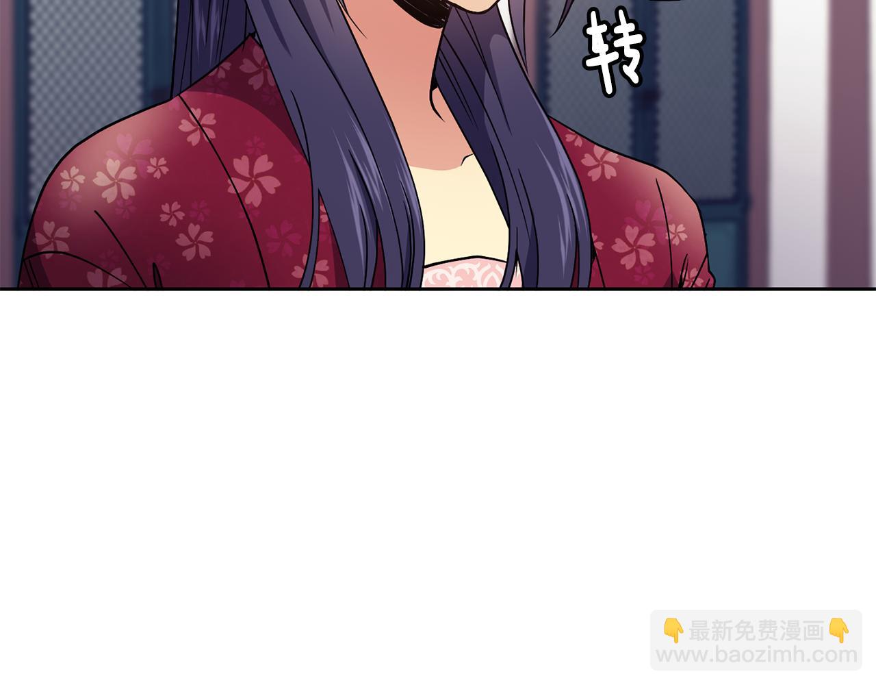 《废后不可欺》第28话 封号 第47页