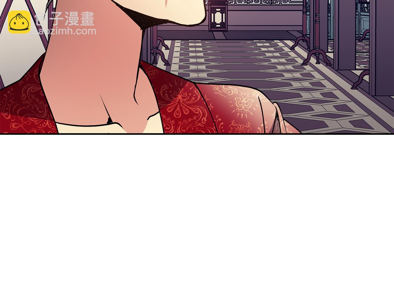 《废后不可欺》第29话 请求 第44页