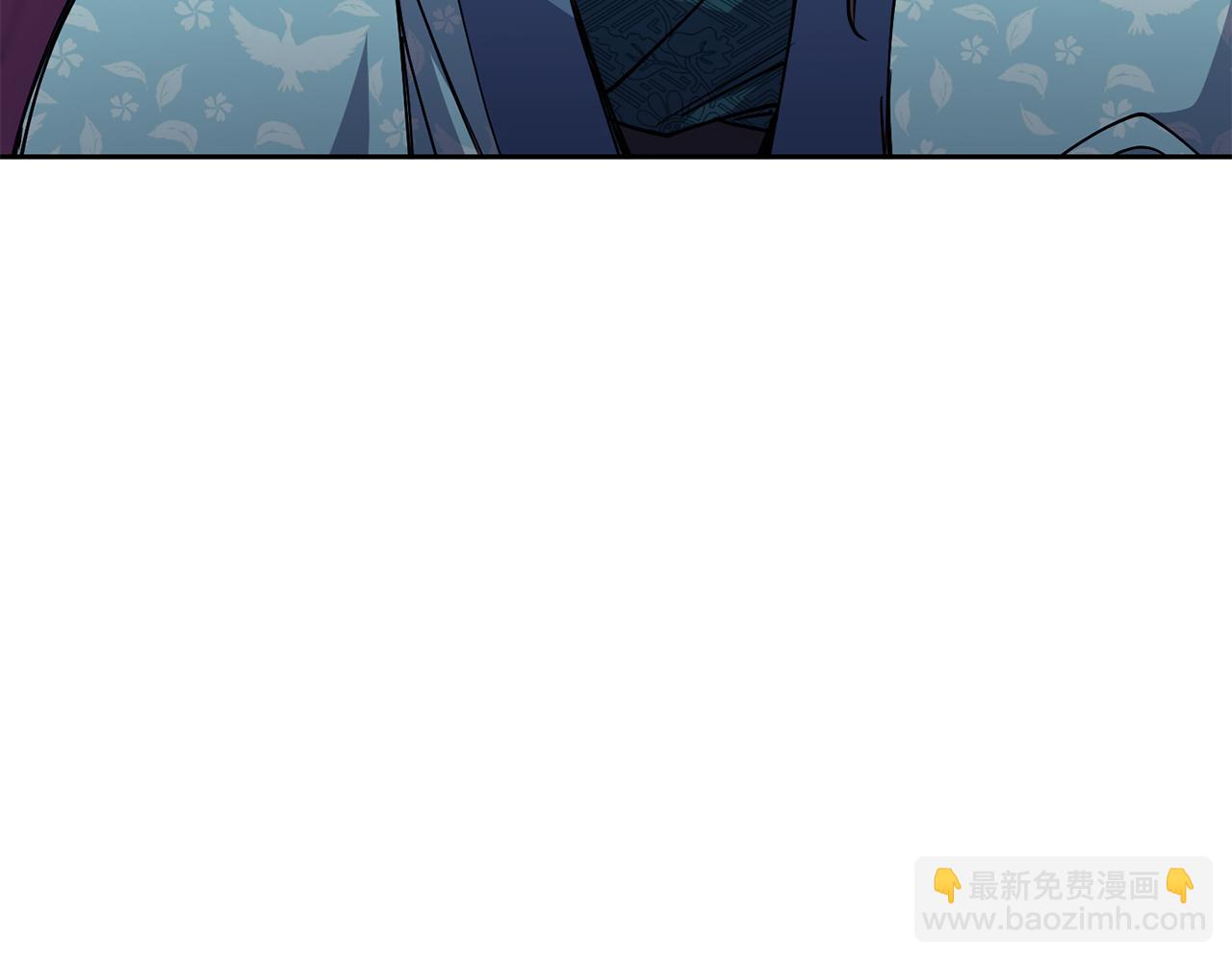 《废后不可欺》第29话 请求 第47页