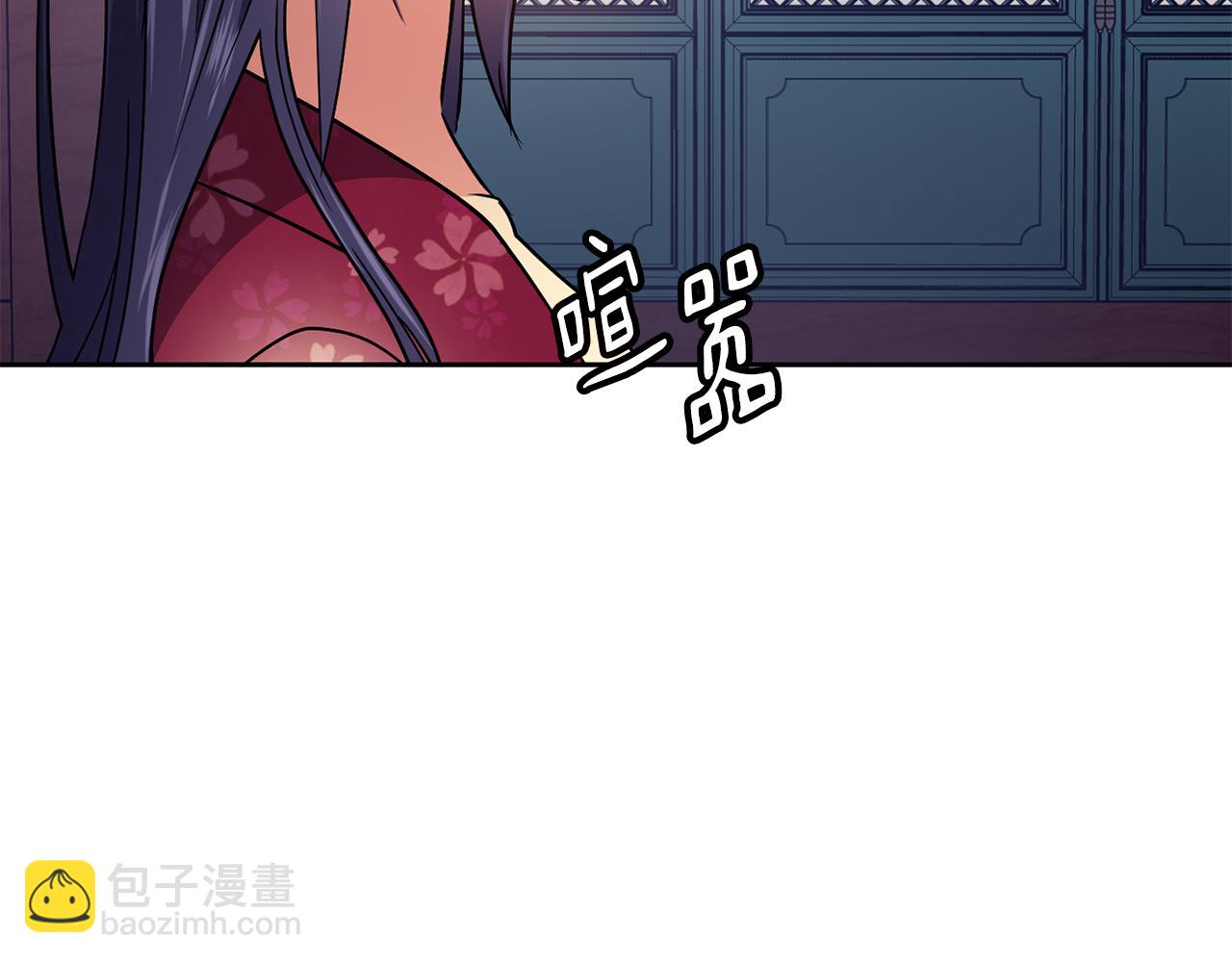 《废后不可欺》第31话 宫宴上的骚乱 第11页