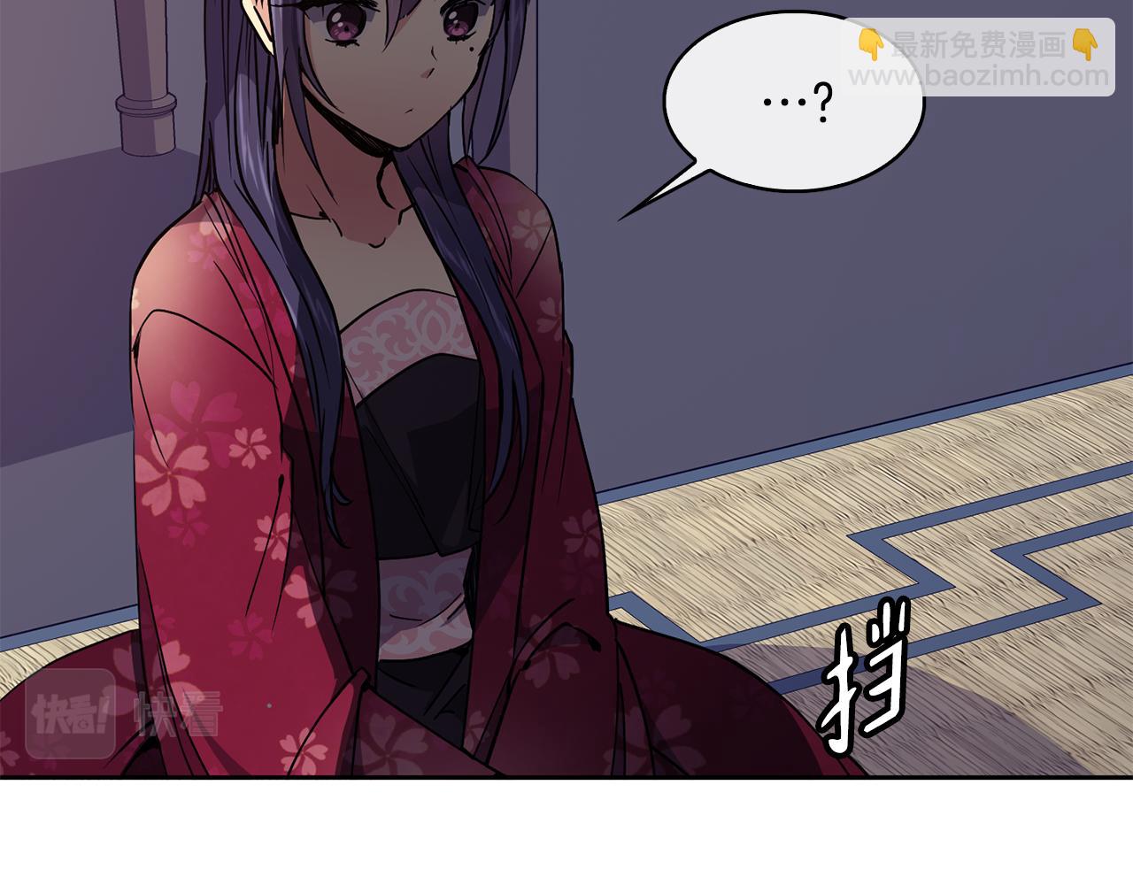 《废后不可欺》第31话 宫宴上的骚乱 第13页