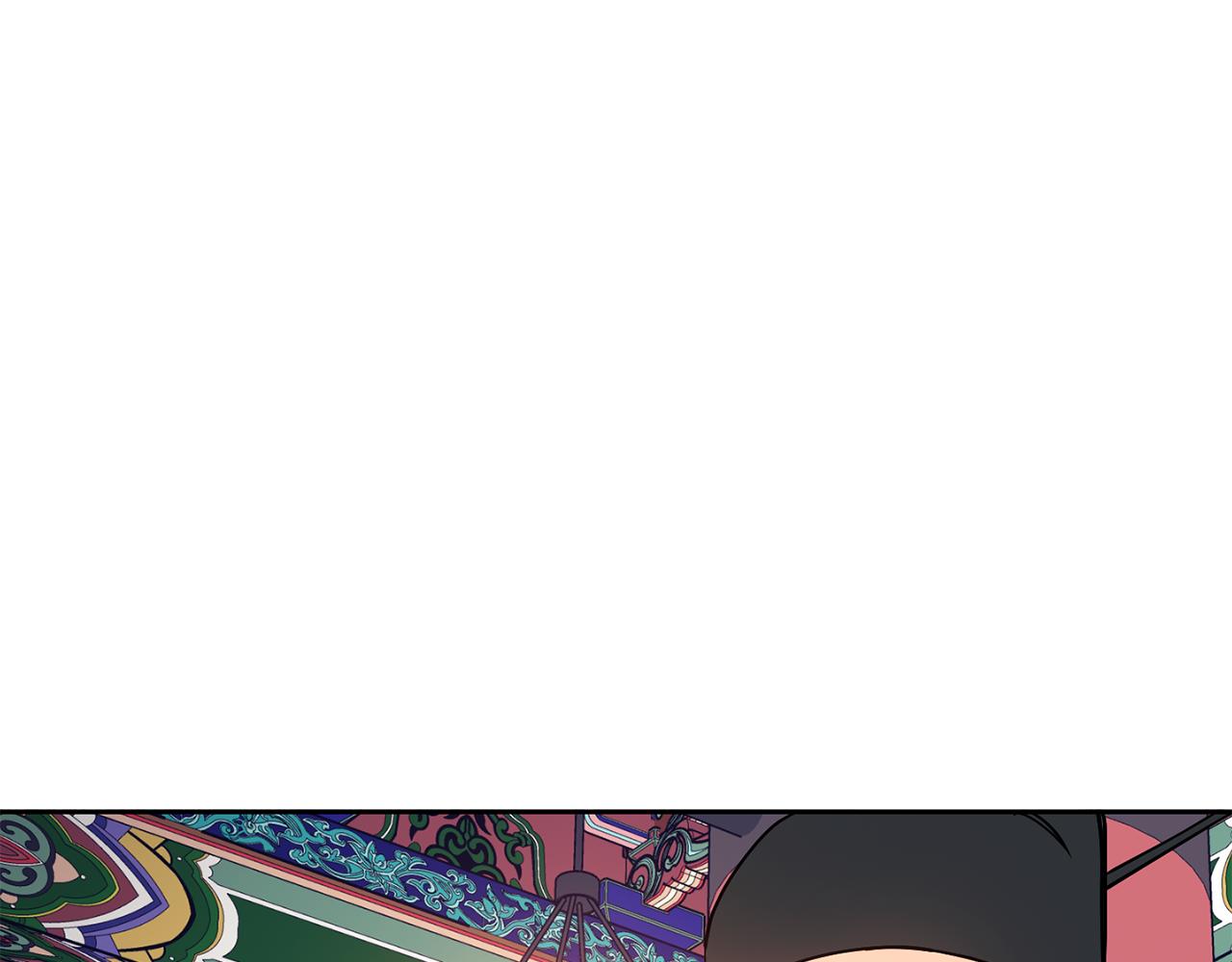 《废后不可欺》第31话 宫宴上的骚乱 第20页