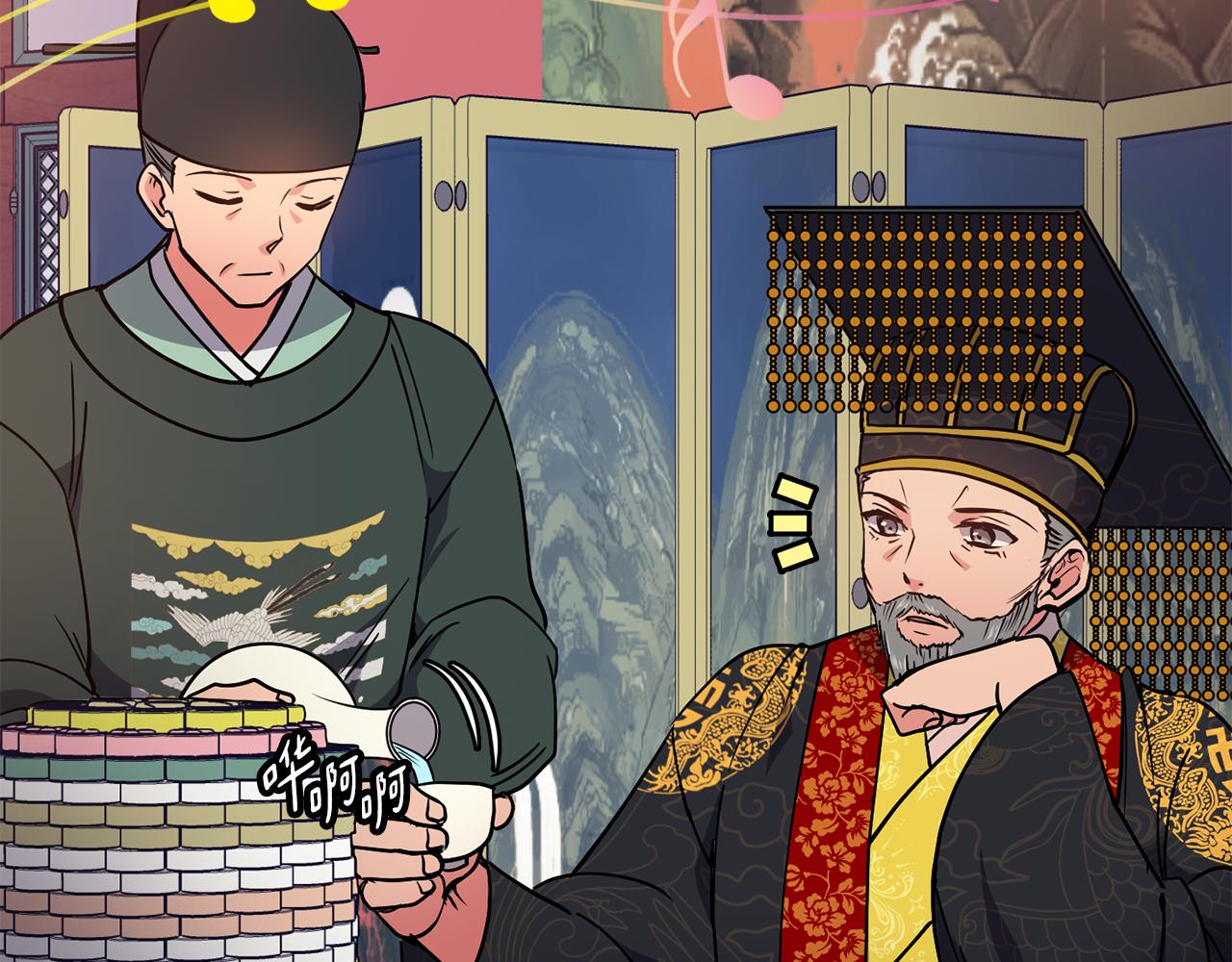 《废后不可欺》第31话 宫宴上的骚乱 第27页