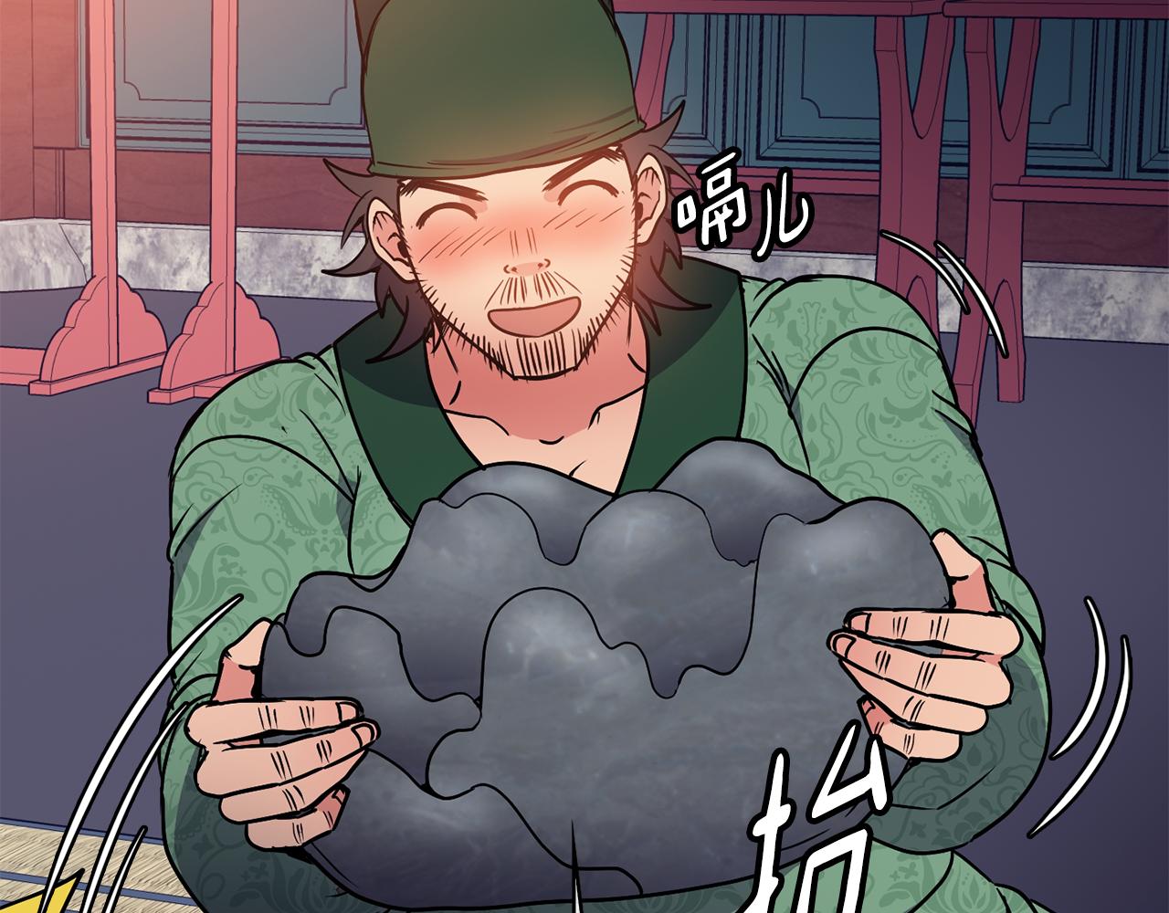 《废后不可欺》第31话 宫宴上的骚乱 第35页