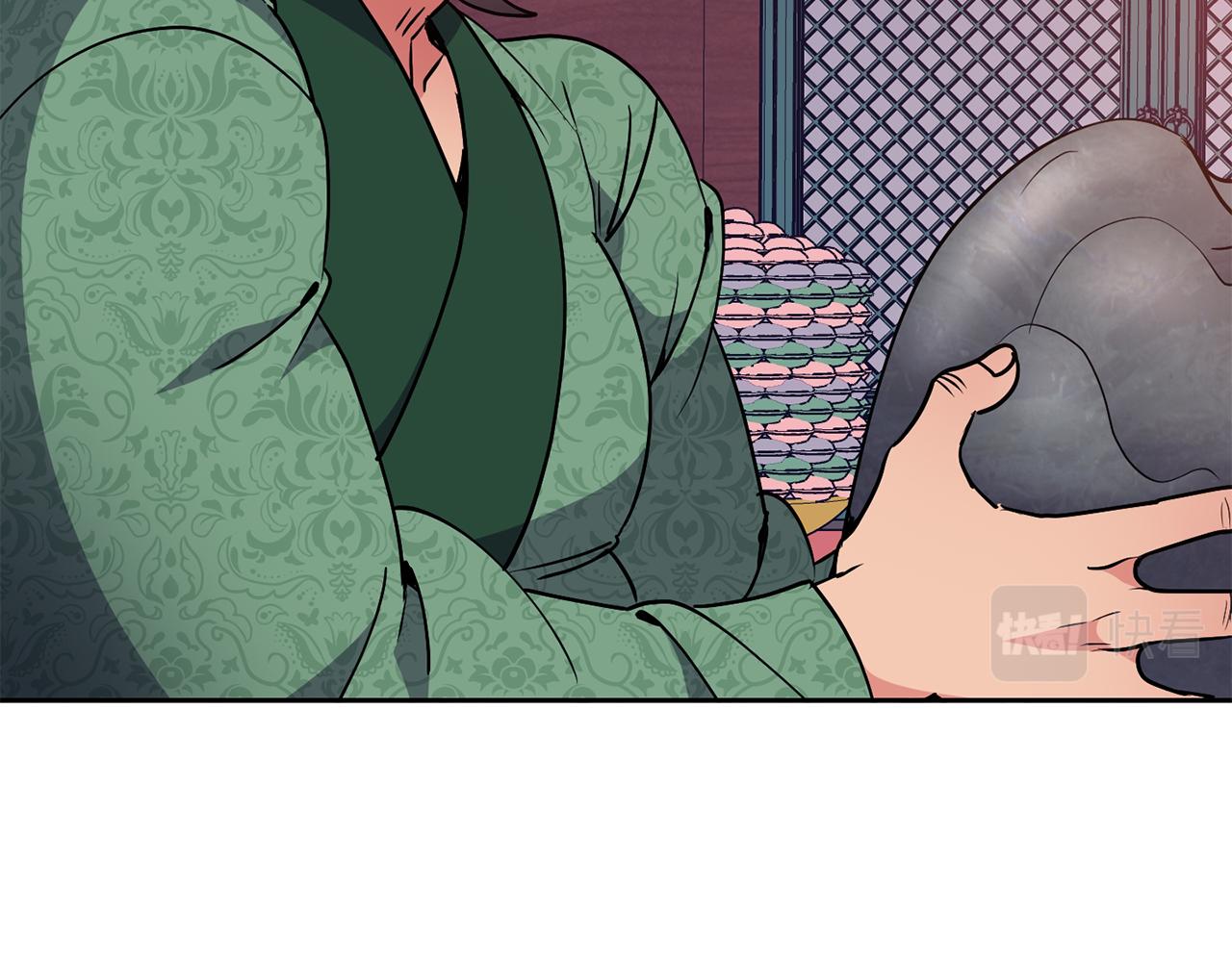《废后不可欺》第31话 宫宴上的骚乱 第43页