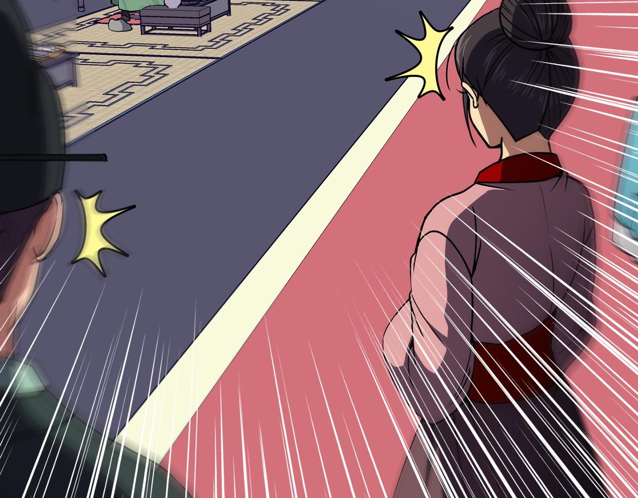 《废后不可欺》第31话 宫宴上的骚乱 第47页