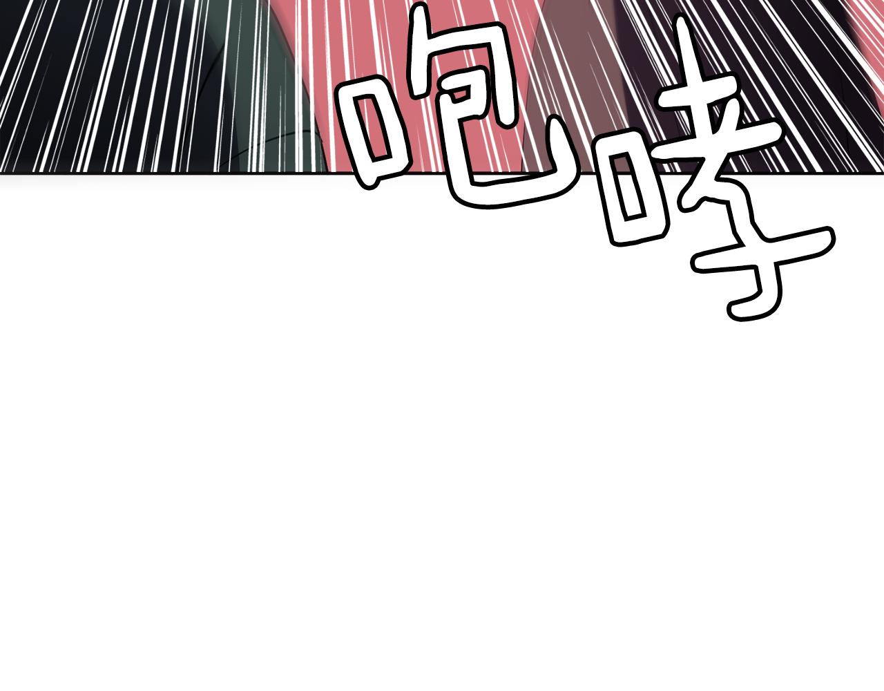 《废后不可欺》第31话 宫宴上的骚乱 第48页