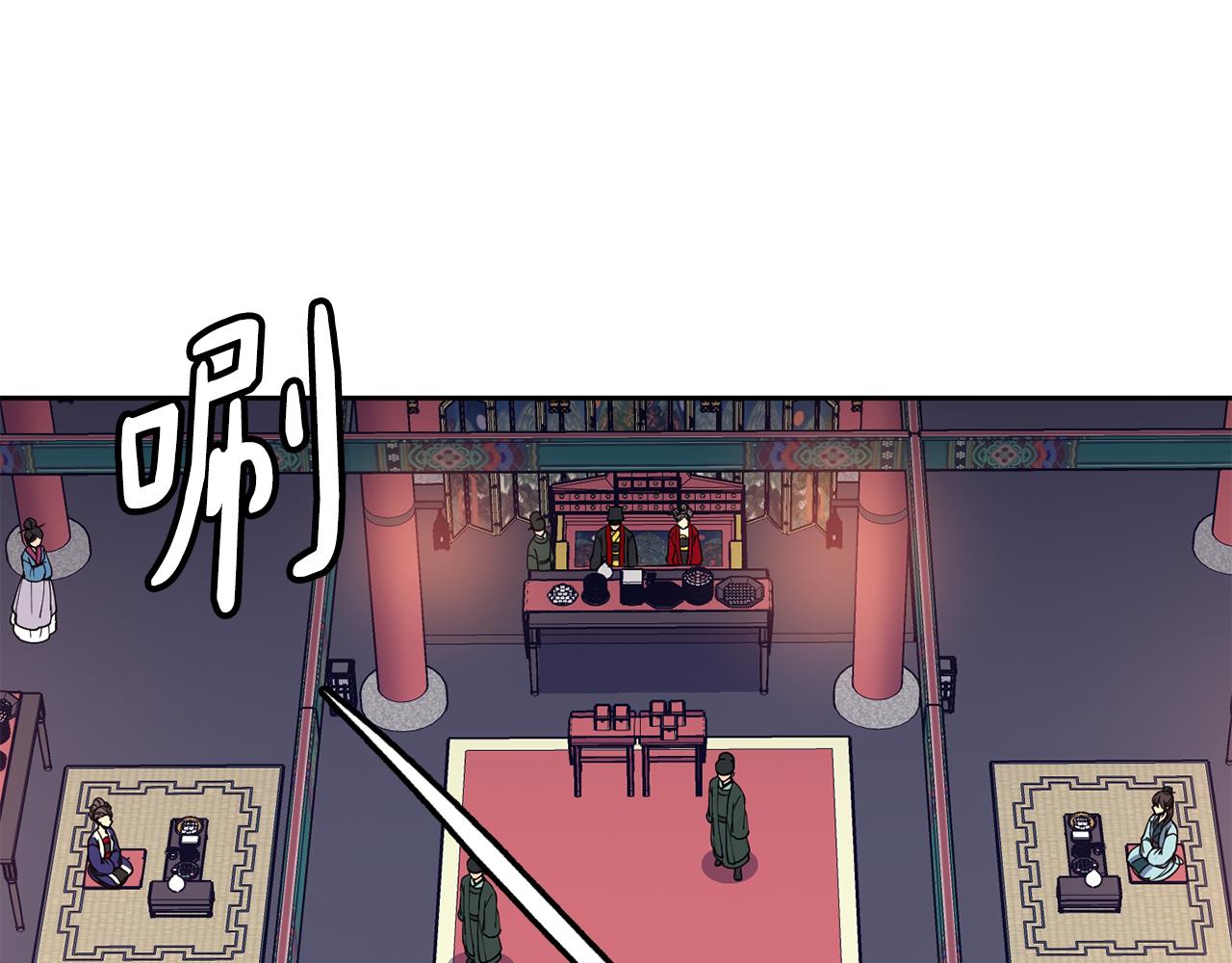 《废后不可欺》第31话 宫宴上的骚乱 第49页