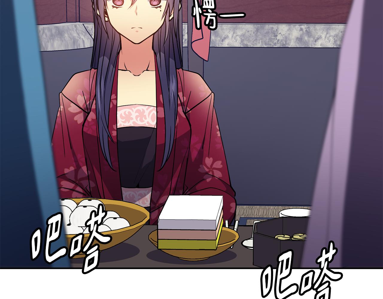 《废后不可欺》第31话 宫宴上的骚乱 第8页