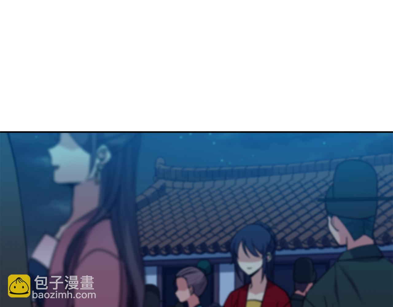《废后不可欺》第35话 互相约定 第15页