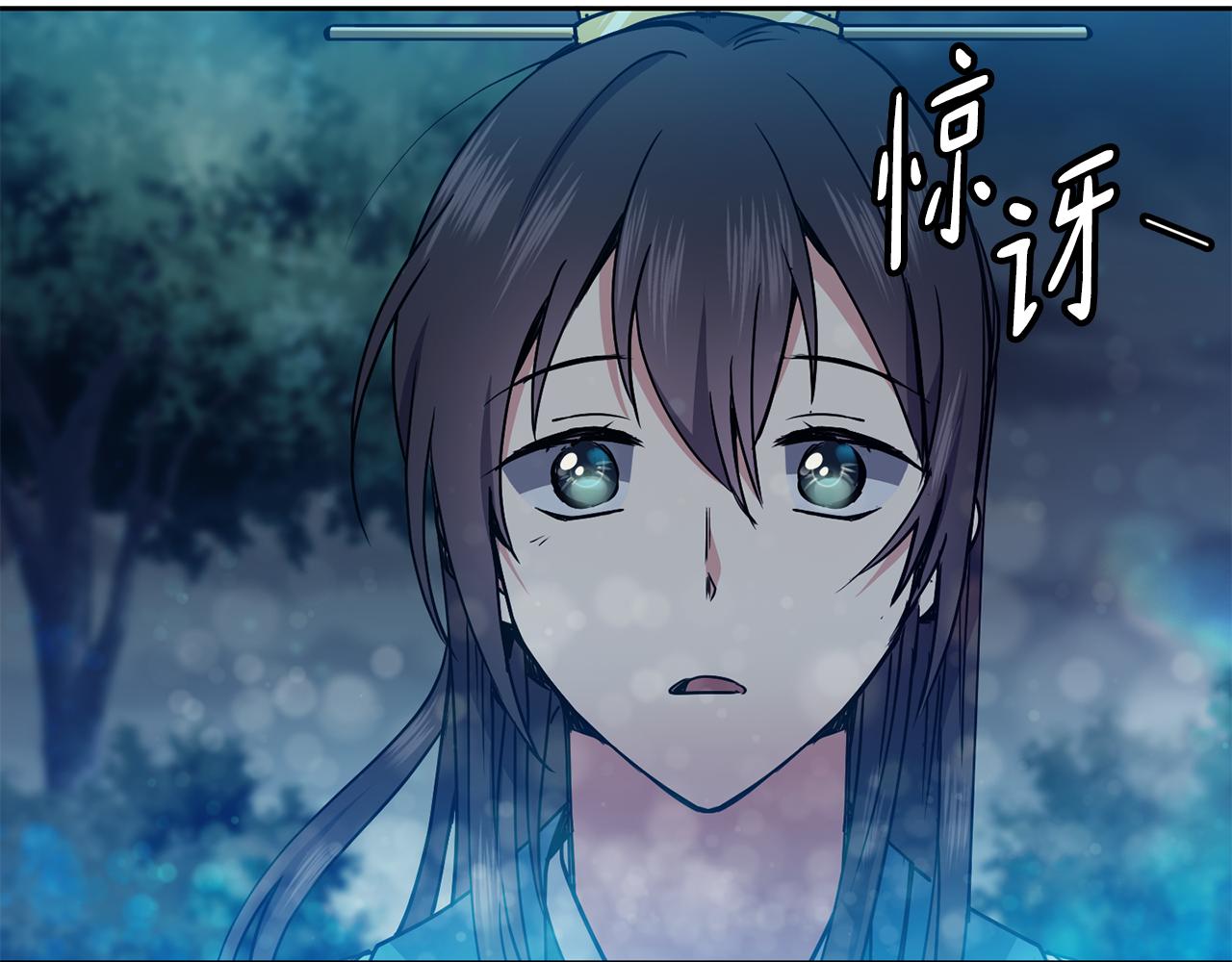 《废后不可欺》第35话 互相约定 第31页