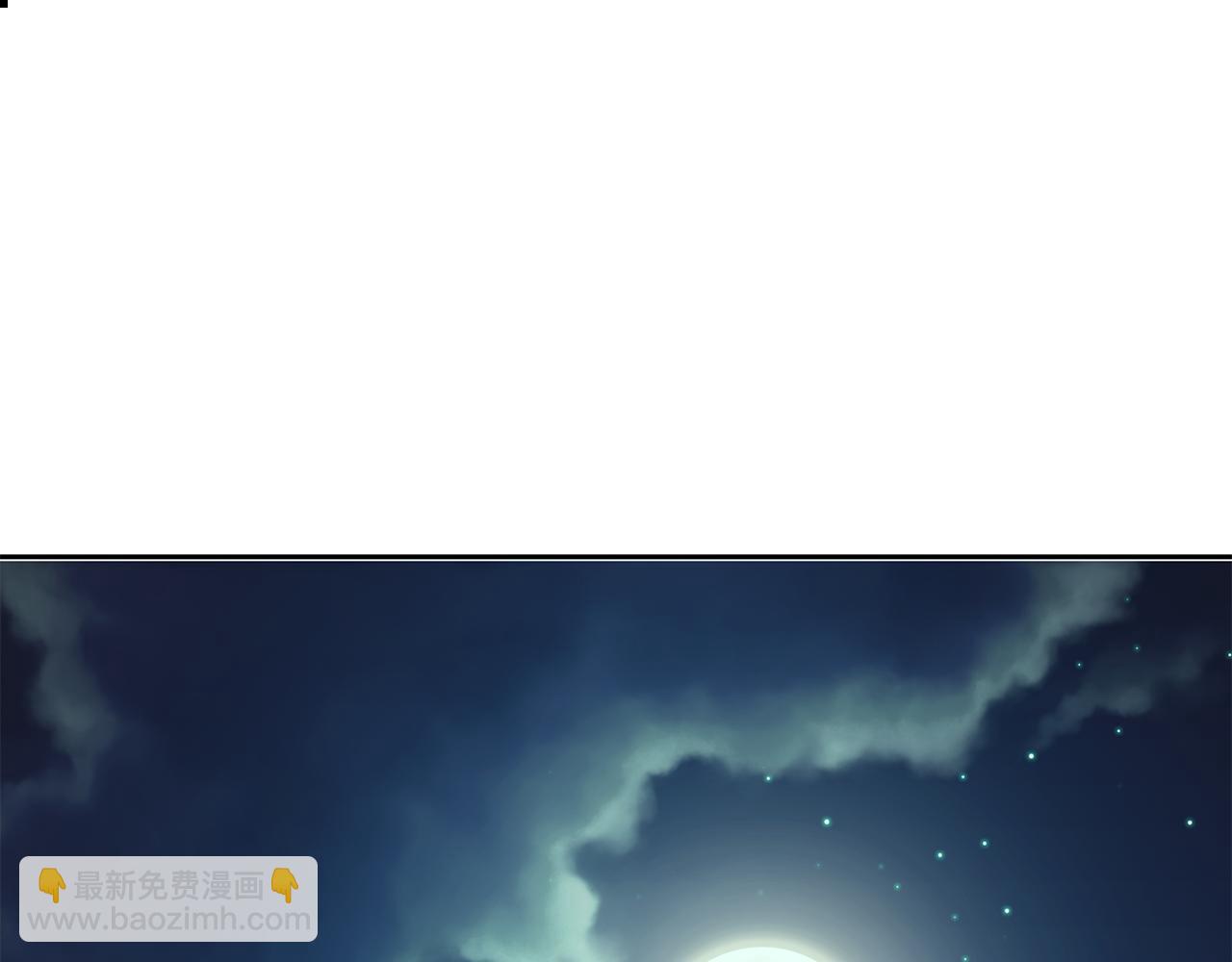 《废后不可欺》第35话 互相约定 第33页