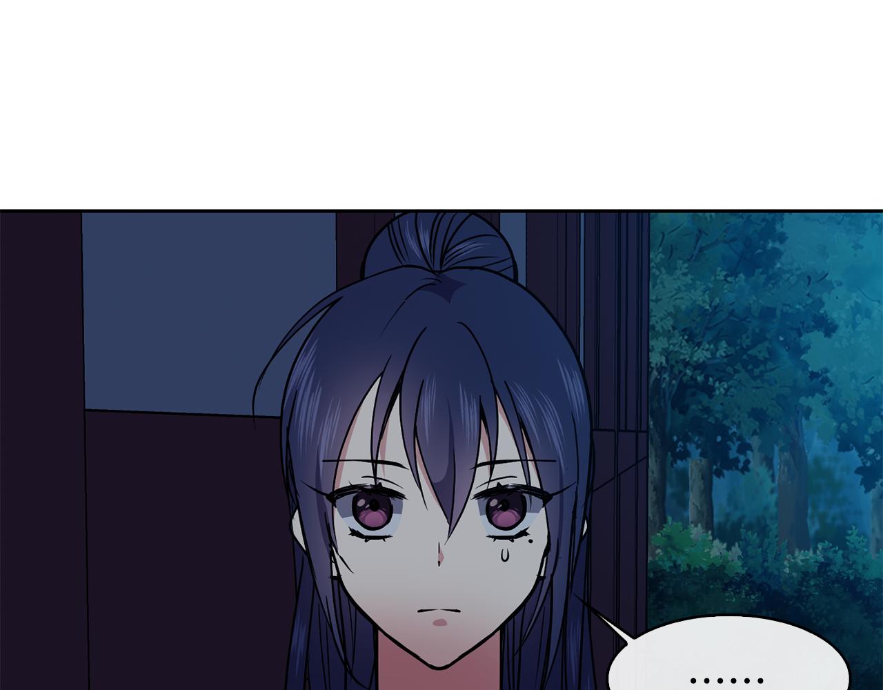 《废后不可欺》第34话 识破把戏 第10页