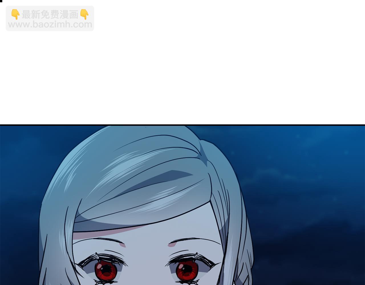 《废后不可欺》第34话 识破把戏 第13页