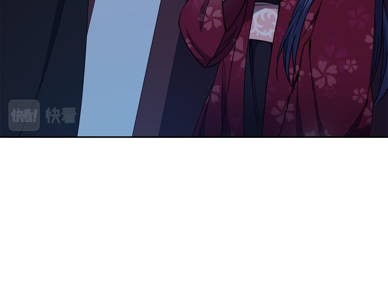 《废后不可欺》第34话 识破把戏 第17页