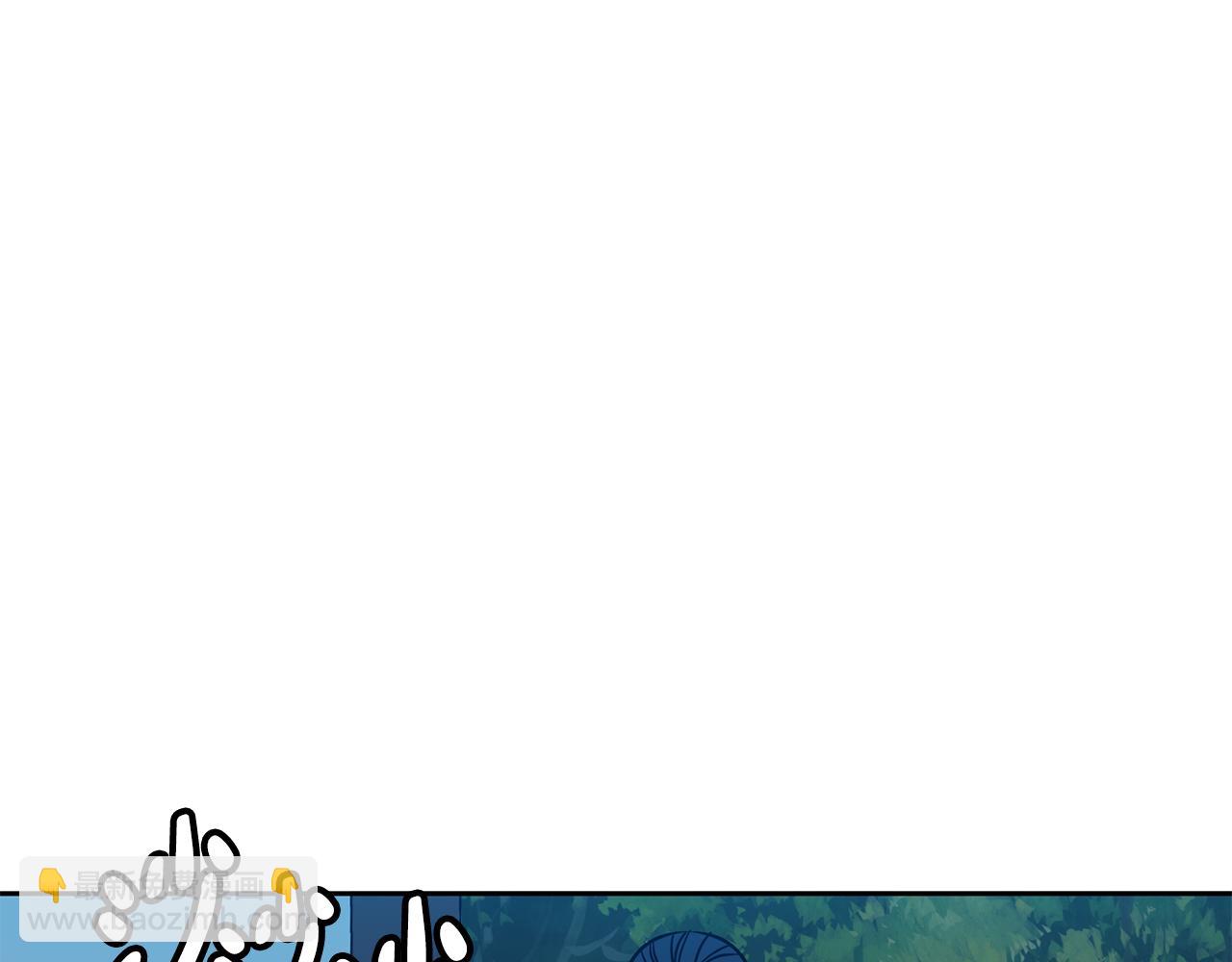 《废后不可欺》第34话 识破把戏 第28页