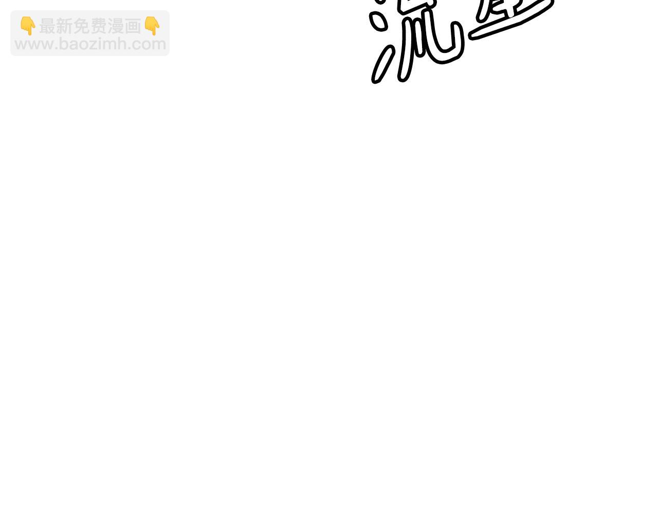 《废后不可欺》第34话 识破把戏 第36页