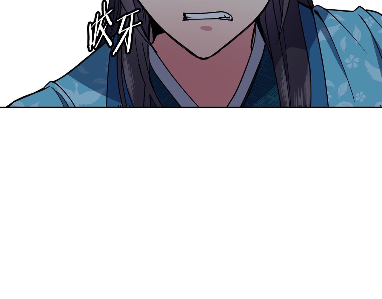 《废后不可欺》第34话 识破把戏 第43页