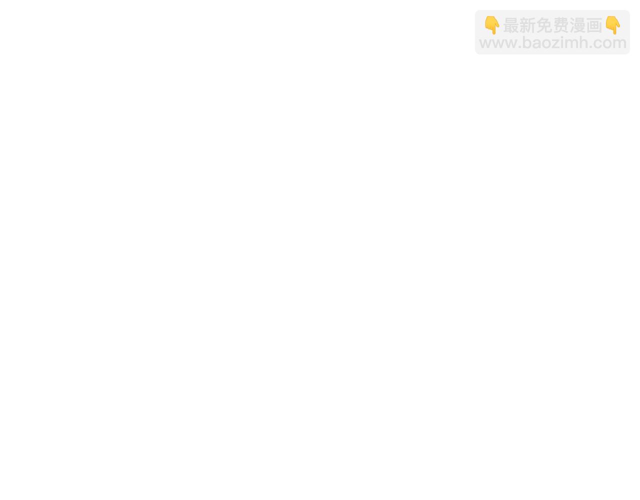 《废后不可欺》第34话 识破把戏 第7页