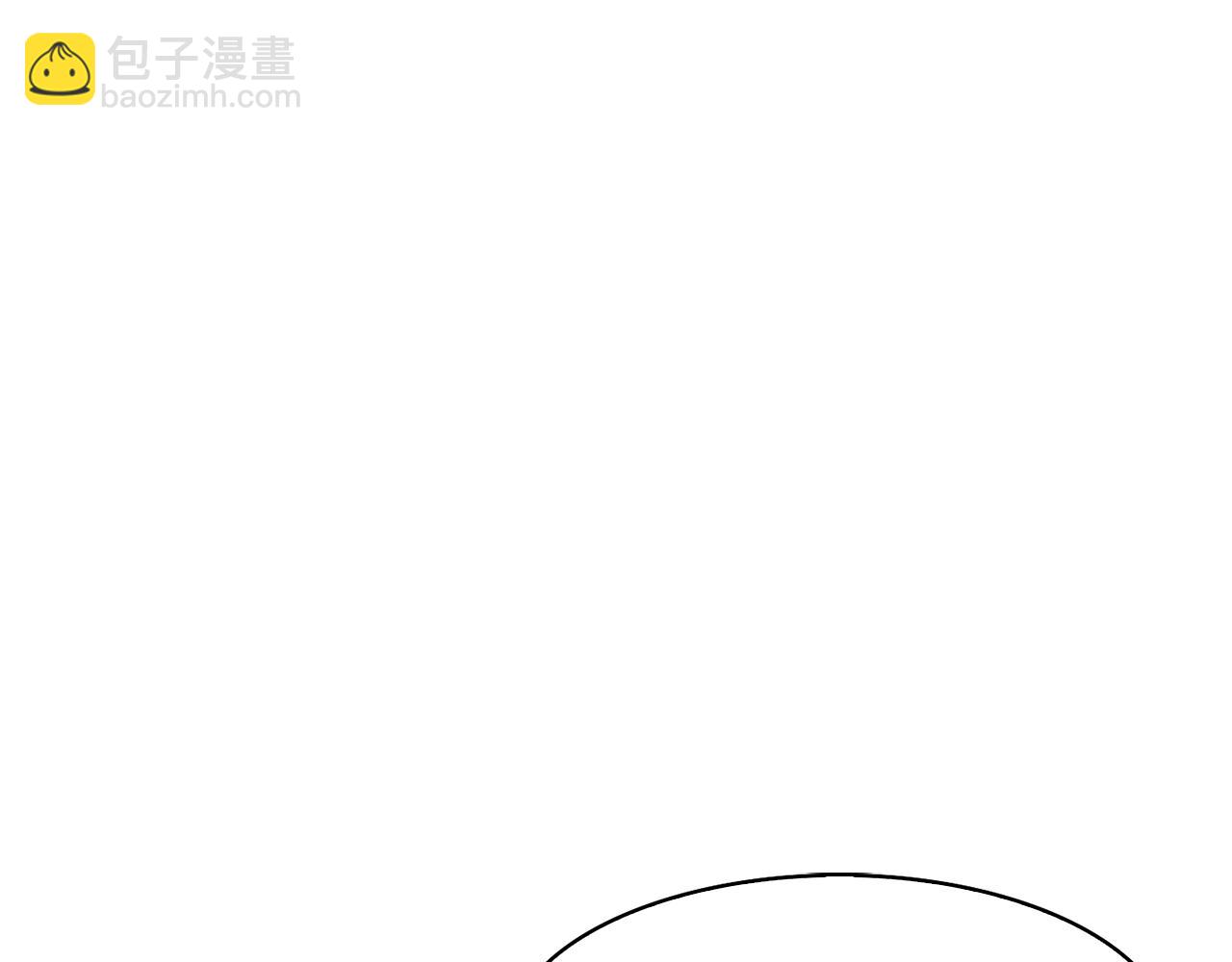 《废后不可欺》第32话 报仇的起点 第7页