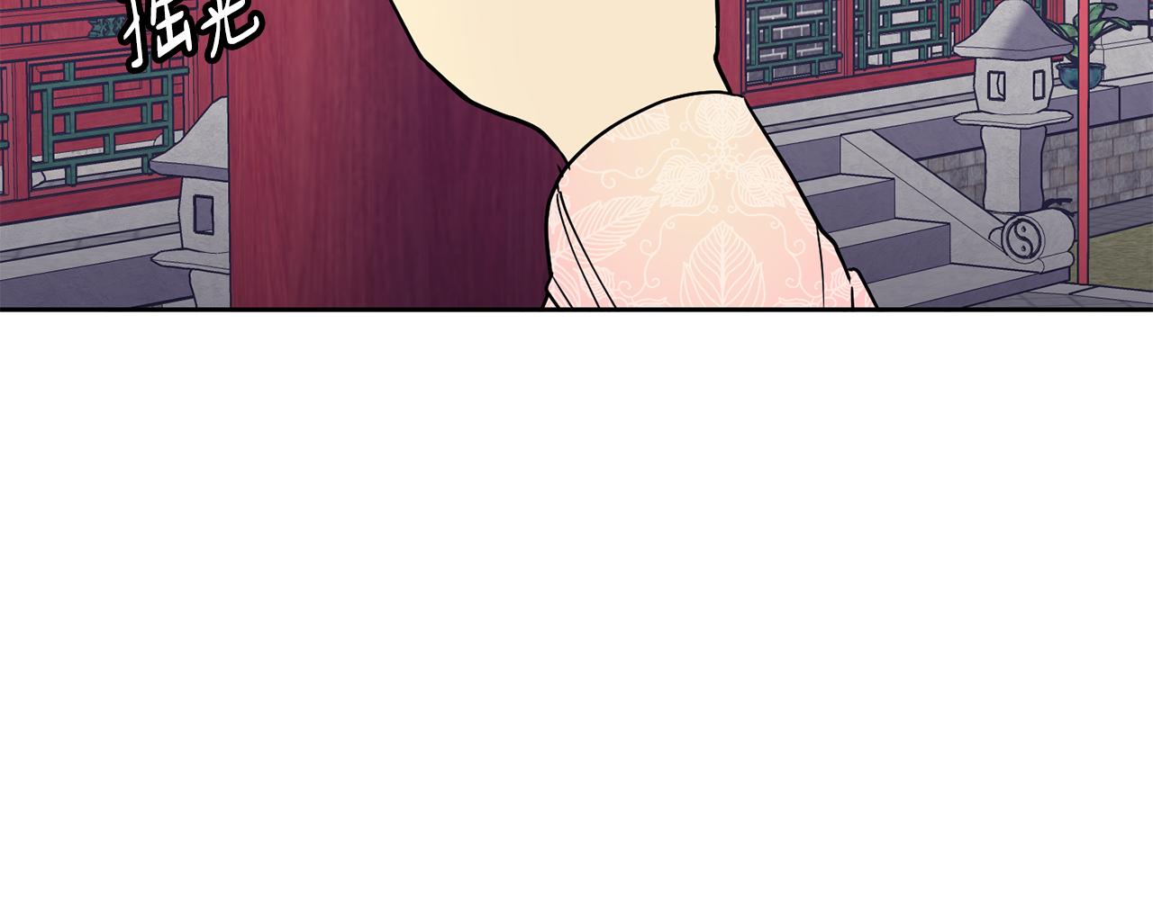 《废后不可欺》第39话劝煺俞王 第14页