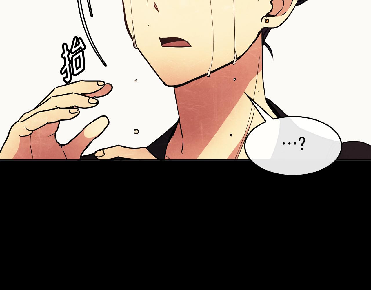 《废后不可欺》第39话劝煺俞王 第24页
