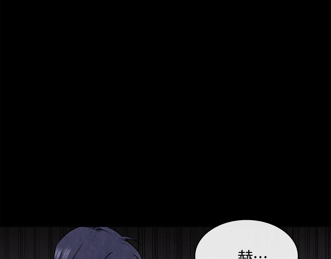 《废后不可欺》第39话劝煺俞王 第25页