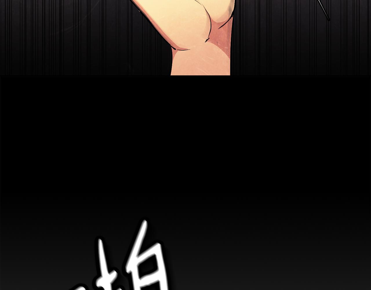 《废后不可欺》第39话劝煺俞王 第31页