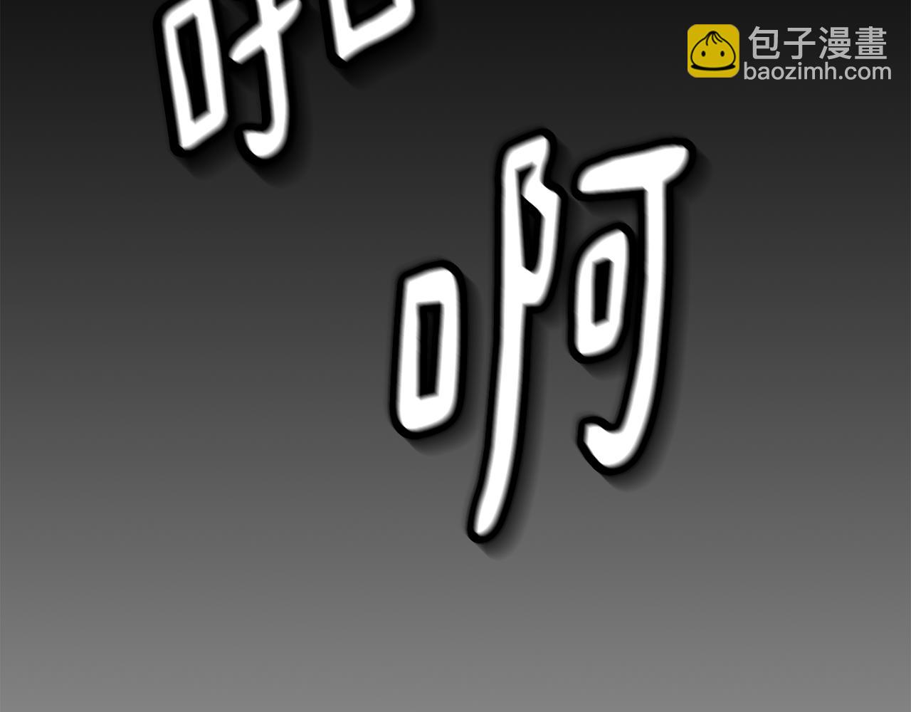 《废后不可欺》第39话劝煺俞王 第32页