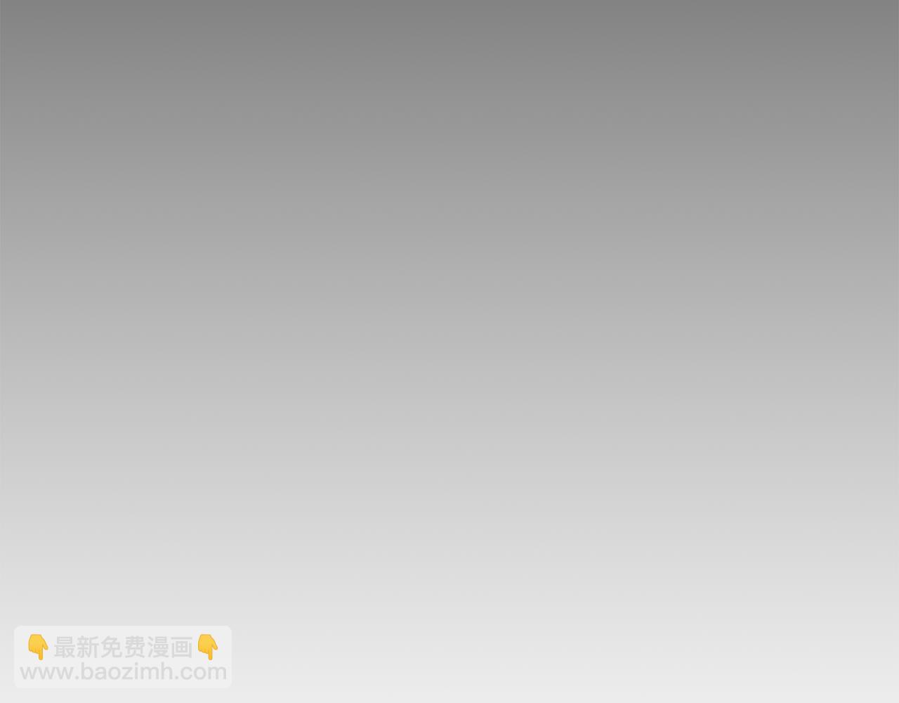 《废后不可欺》第39话劝煺俞王 第33页
