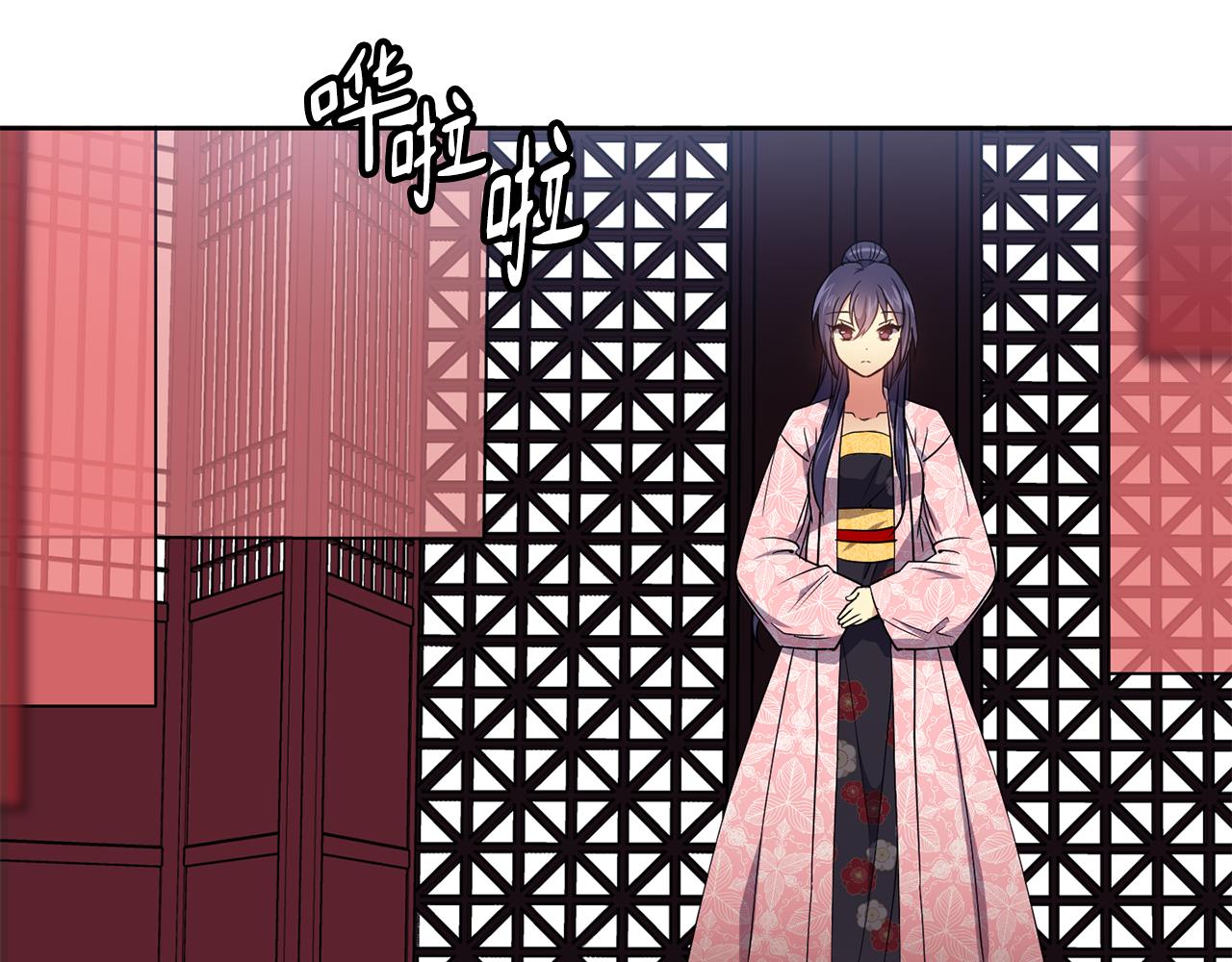 《废后不可欺》第39话劝煺俞王 第35页