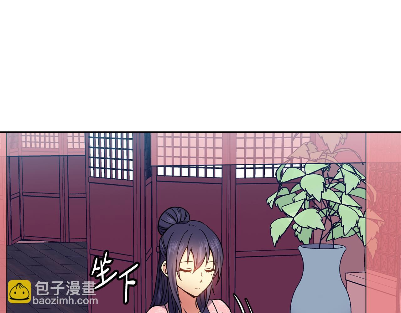 《废后不可欺》第39话劝煺俞王 第42页